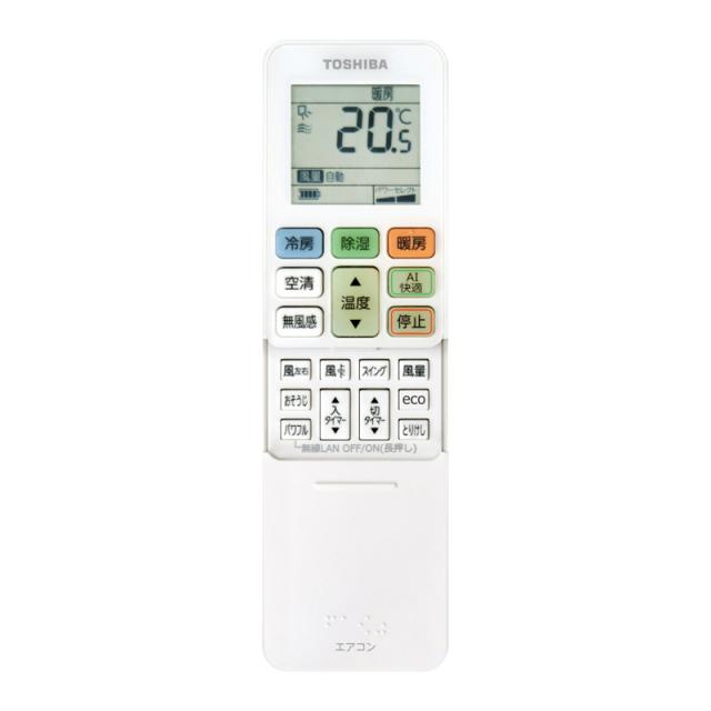 TOSHIBA 東芝 エアコン 6畳 2.2kW 2026年モデル 大清快DXシリーズ RAS-V221DX W_15