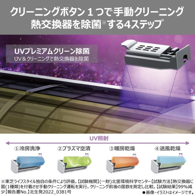 TOSHIBA 東芝 エアコン 6畳 2.2kW 2026年モデル 大清快DXシリーズ RAS-V221DX W_7