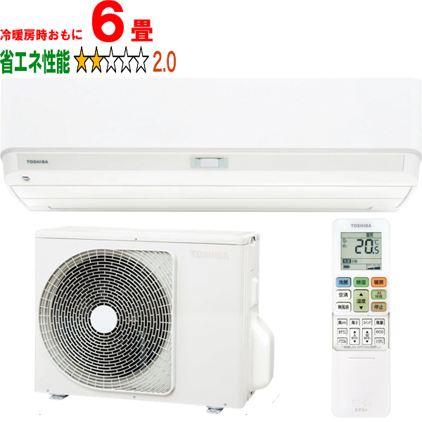 TOSHIBA 東芝 エアコン 6畳 2.2kW 2026年モデル 大清快DXシリーズ RAS-V221DX W