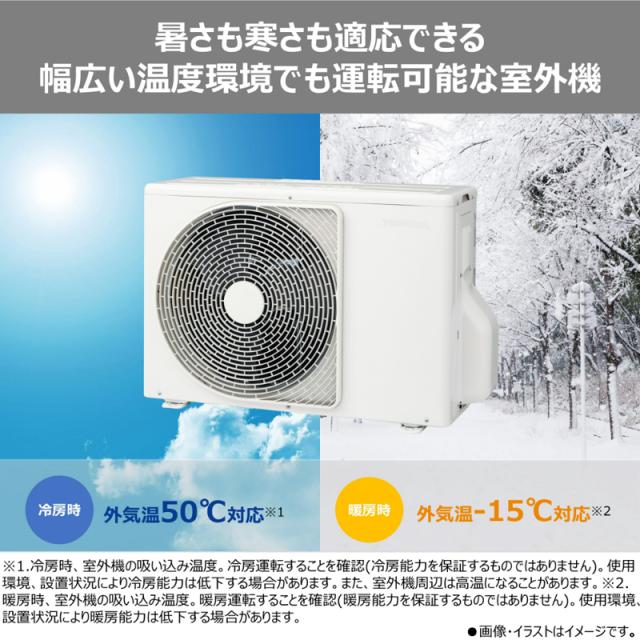 TOSHIBA 東芝 エアコン 10畳 2.8kW 2026年モデル 大清快Xシリーズ RAS-V281X W_11