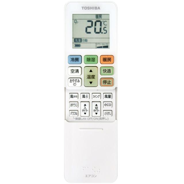 TOSHIBA 東芝 エアコン 10畳 2.8kW 2026年モデル 大清快Xシリーズ RAS-V281X W_12