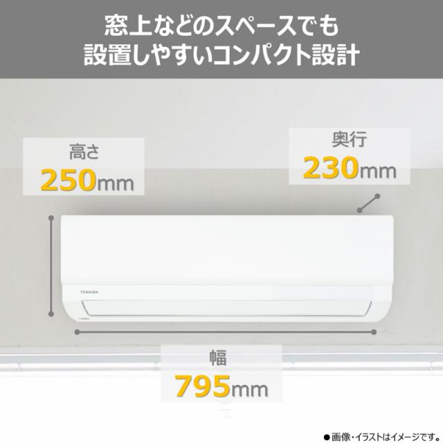 TOSHIBA 東芝 エアコン 10畳 2.8kW 2026年モデル 大清快Xシリーズ RAS-V281X W_5