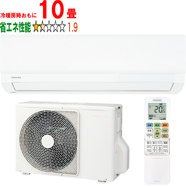 TOSHIBA 東芝 エアコン 10畳 2.8kW 2026年モデル 大清快Xシリーズ RAS-V281X W
