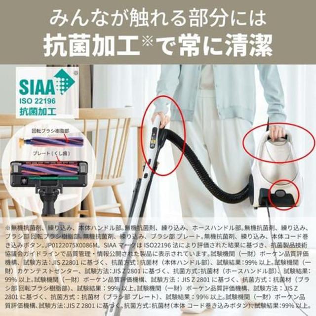 MITSUBISHI 三菱 掃除機 紙パック式 Be-K(ビケイ)キャニスタータイプ TC-FD2F N_14