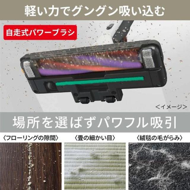 MITSUBISHI 三菱 掃除機 紙パック式 Be-K(ビケイ)キャニスタータイプ TC-FD2F N_3