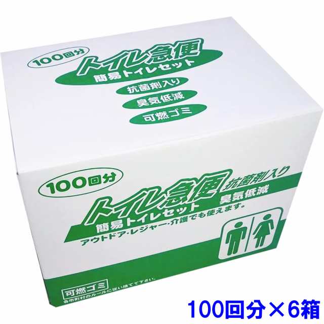 スバル産業 防災用品 簡易トイレセット トイレ急便(抗菌剤入り) 【100回分×6箱セット】