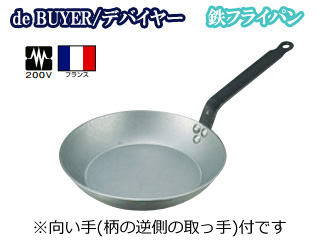 de BUYER デバイヤー 鉄フライパン 5110 50cm(向い手付)の通販は