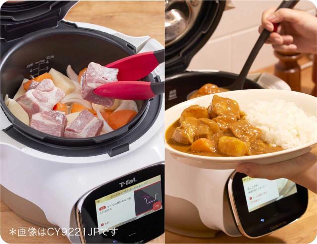 T-fal ティファール CY8751JP　クックフォーミー ホワイト 6L スロークッキング対応 (250レシピ内蔵)_3