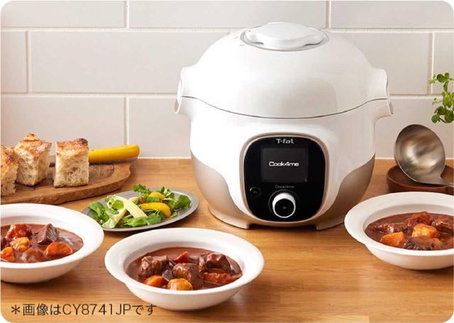 T-fal ティファール CY8751JP　クックフォーミー ホワイト 6L スロークッキング対応 (250レシピ内蔵)_6