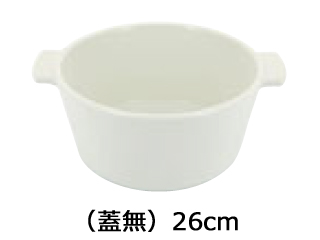 REVOL レヴォル レヴォル　レヴォリューション2　ラウンドココット（蓋無）　26cm　649858