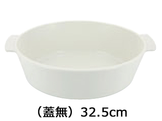 REVOL レヴォル レヴォル　レヴォリューション2　オーバルココット（蓋無）　32.5cm　649874