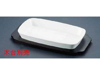 SCHONWALD シェーンバルド 角グラタン皿　白／１０１１−２７Ｗの通販は 7,124円