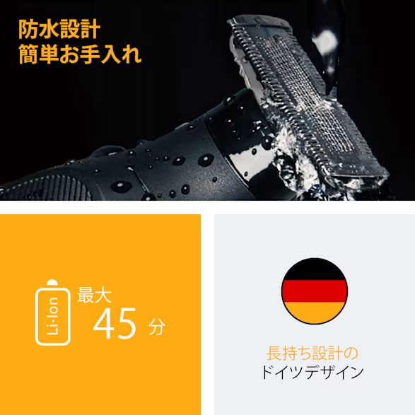 BRAUN XT5 ボディ＆フェイスグルーマー BRAUN ボディ＆フェイス