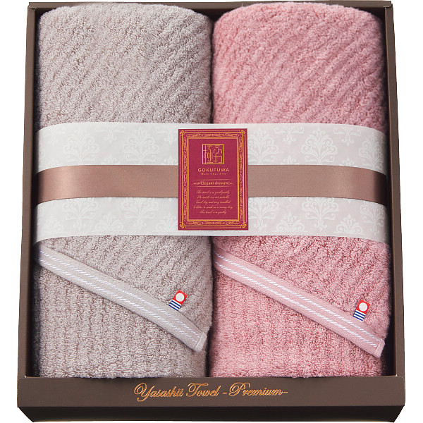 極ふわやさしいたおる エレガントライン ロングバスタオル2枚セット ライトグレーの通販は 8,019円