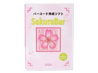 ローラン バーコード作成ソフト SakuraBar Windows Ver7.0