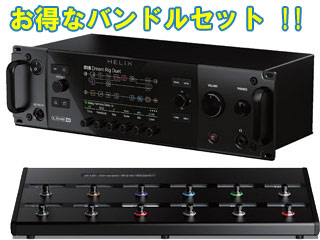 LINE6 ラインシックス HELIX RACK （ヒリックスラック）BUNDLE 【アンプシュミレータ＋専用フットコントローラー】