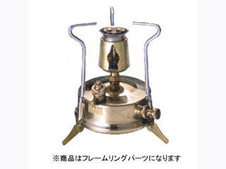 MANASLU/マナスル 【パーツ】フレームリング（共通）