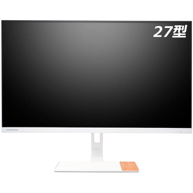 amadana アマダナ IPSパネル採用 フルHD対応27型液晶ディスプレイ DS20 27ART0P1 ホワイト