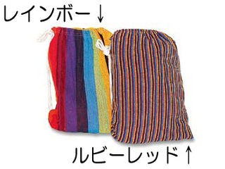 BYER OF MAINE バイヤーオブメイン バルバドス　ハンモック／レインボーの通販は