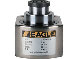 KONNO/今野製作所 【代引不可】EAGLE 超低床2段伸びシリンダジャッキ CTS50-25