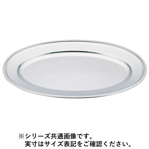 Sampo 三宝産業 YUKIWA UK18-8菊渕小判皿 28インチ
