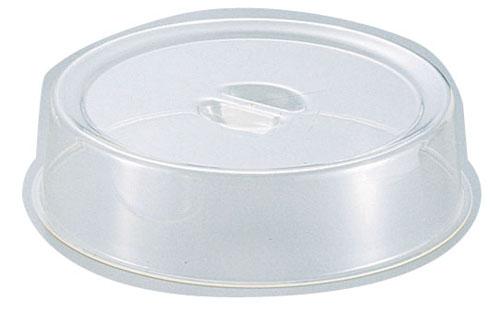 Sampo 三宝産業 UKポリカーボスタッキング丸皿カバー 28インチ用