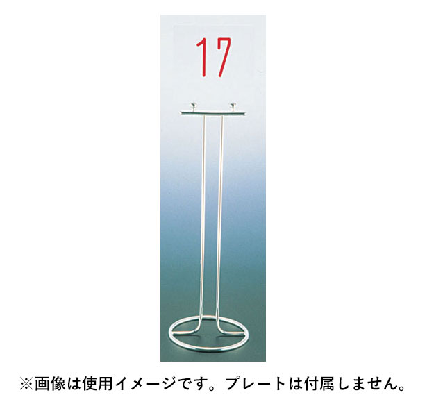 Sampo 三宝製造 YUKIWA UK 18-8速見表携帯電話照明ランプ T型 〈ドーナッツ〉