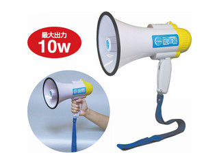 ArTec/アーテック サイレン&録音機能付拡声器 セット