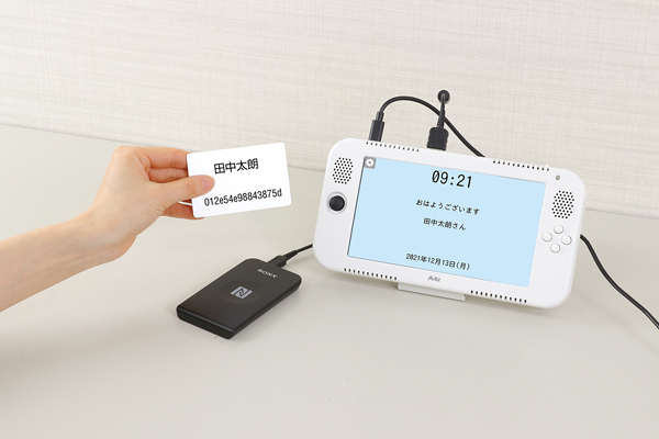 ARTEC eduコン 入退室管理ベーシックパッケージ 91793