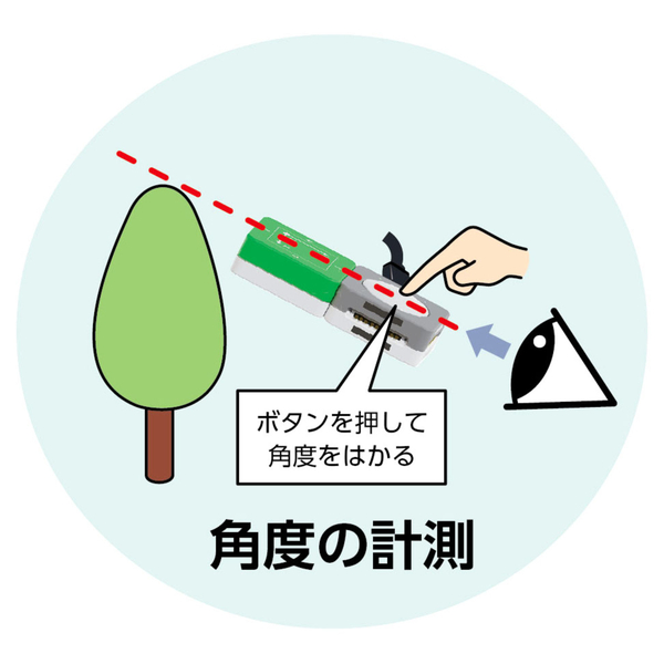 ARTEC アーテックリンクス小学校応用セット 98094_1