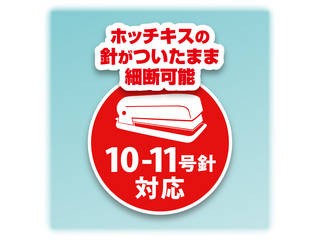 Asmix アスカ A3対応 マイクロカットシュレッダー S200M A4最大16枚 連続60分 マイクロカット2×15mm ※個人宅配送不可