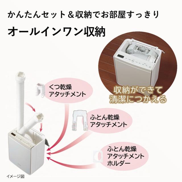 HITACHI 日立 HFK-VS5000-C ふとん乾燥機 アッとドライ 伸びる・広がる