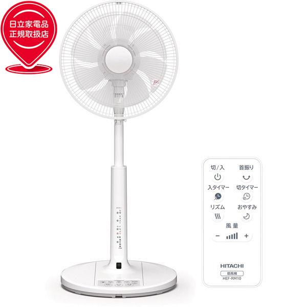 HITACHI 日立 リビング扇風機 ACモーター 30cm8枚羽根 うちわ風 リモコン付き HEF-AL300G