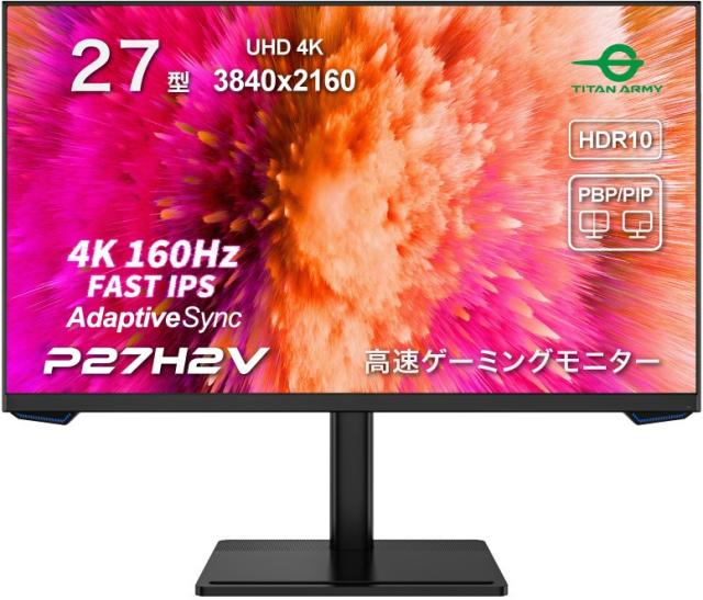 Titan Army タイタンアーミー IPSパネル採用 4K対応27型ワイド液晶ディスプレイ ゲーミング 上下昇降 P27H2Vの通販は