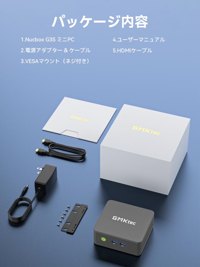 GMKtec ミニPC Nucbox G3S(Intel N95/メモリ8GB/SSD256GB/光学ドライブ