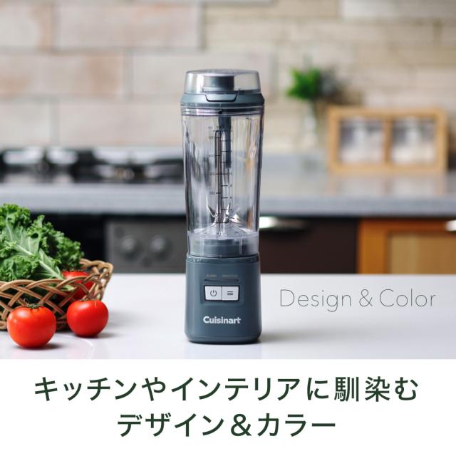 Cuisinart クイジナート コードレスパーソナルブレンダー PBL-100BJ