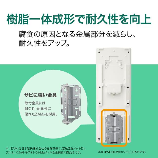 サン電子 WG26B-K-EC 地デジ用UHF平面アンテナ ブースタ内蔵型 26素子 水平偏波用 ブラック