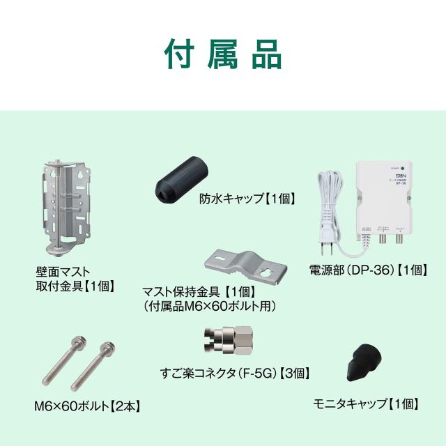サン電子 WG26B-K-EC 地デジ用UHF平面アンテナ ブースタ内蔵型 26素子 水平偏波用 ブラック