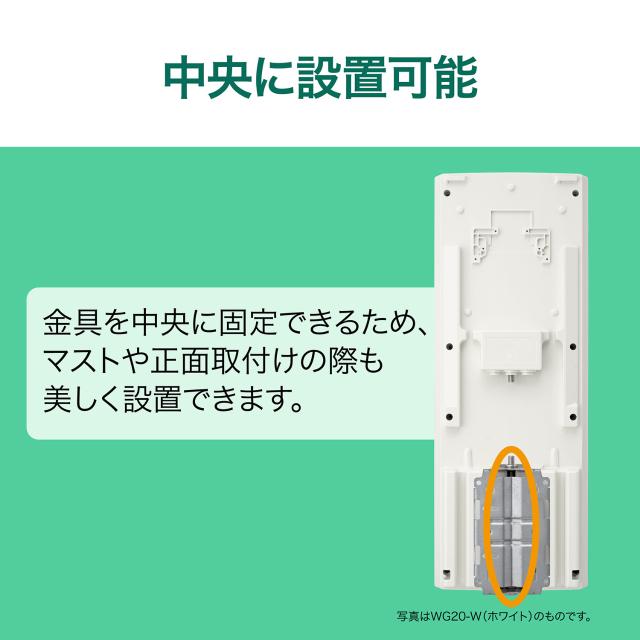 サン電子 WG26B-K-EC 地デジ用UHF平面アンテナ ブースタ内蔵型 26素子 水平偏波用 ブラック