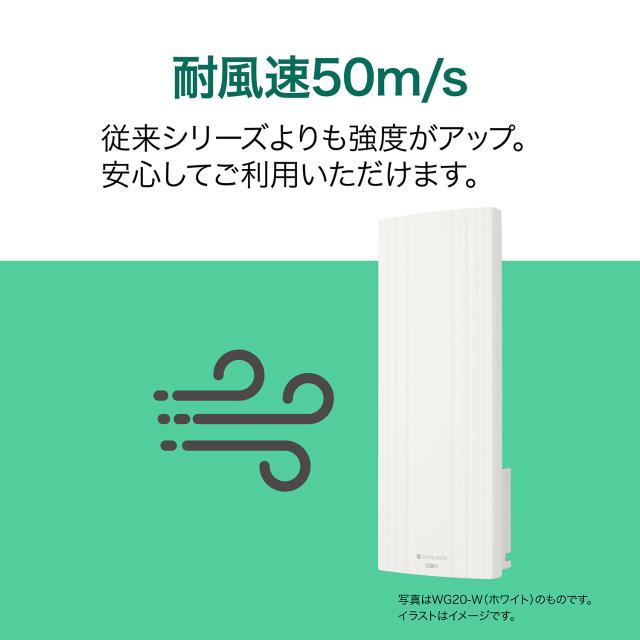 サン電子 WG26B-K-EC 地デジ用UHF平面アンテナ ブースタ内蔵型 26素子 水平偏波用 ブラック