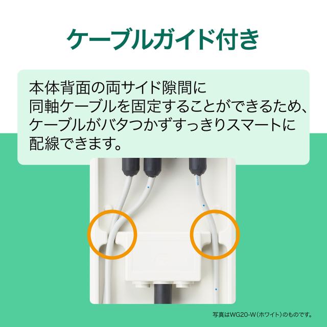 サン電子 WG26B-K-EC 地デジ用UHF平面アンテナ ブースタ内蔵型 26素子 水平偏波用 ブラック