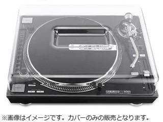 Dirigent/ディリゲント 【DS-PC-RPTURNTABLE】 Reloopターンテーブル用耐衝撃カバー 【ＤＪ機器保護カバー】