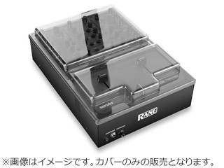 DECKSAVER/デッキセーバー DS-PC-TTM57II DJミキサー用耐衝撃カバー【DS-RANE-TTM57MK2】