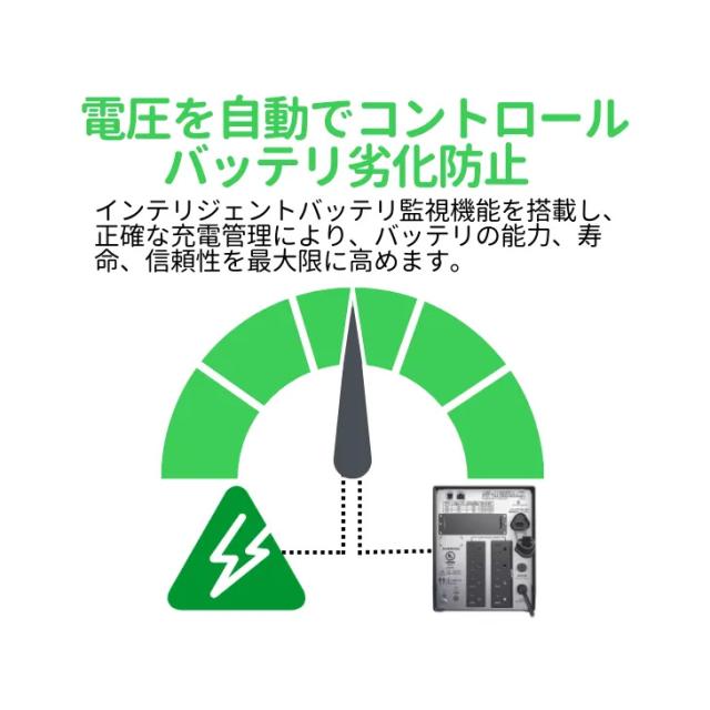 シュナイダーエレクトリック（APC） APC 無停電電源装置 UPS SMT1500J E ラインインタラクティブ給電 正弦波 1500VA/980W 1年保証_5