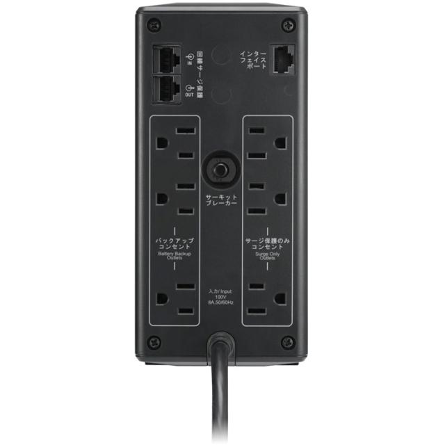 シュナイダーエレクトリック（APC） APC 無停電電源装置 UPS BR550S-JP E ラインインタラクティブ給電 正弦波 550VA/330W 2年保証_1