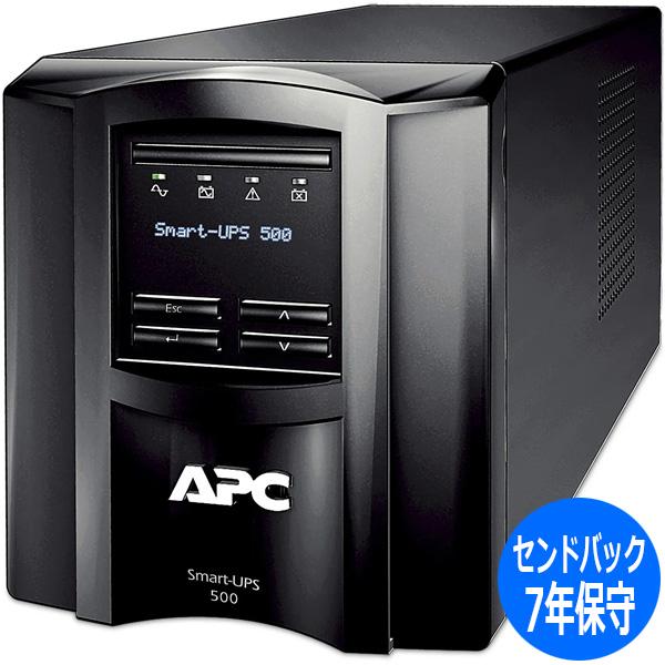 シュナイダーエレクトリック（APC） UPS（無停電電源装置） APC Smart-UPS 500 LCD 100V 7年保証付き SMT500J7W
