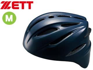 ゼット ZETT BHL400-2900 硬式捕手用ヘルメット (ネイビー 【Mサイズ】の通販は 7,854円