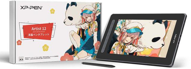 XP-PEN Artist 12セカンド豪華版（ブラック）（製品保証18か月モデル） ART1202NDBK_JP_1