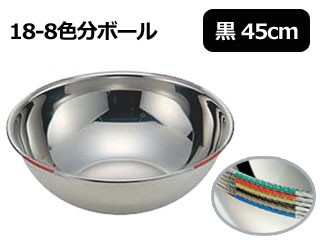IKD イケダ 18-8色分ボール 黒 45cm(20.2L)