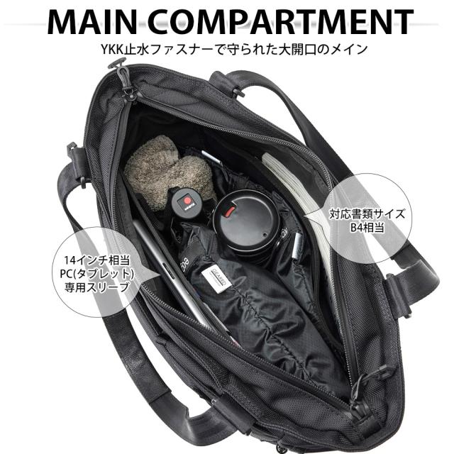 beruf baggage ベルーフバゲージ アーバンコミューター 2ウェイ トートバッグ3 豊岡鞄コラボ 【ブラック】【18L】【CORDURA】 brf-UC09-HA_8